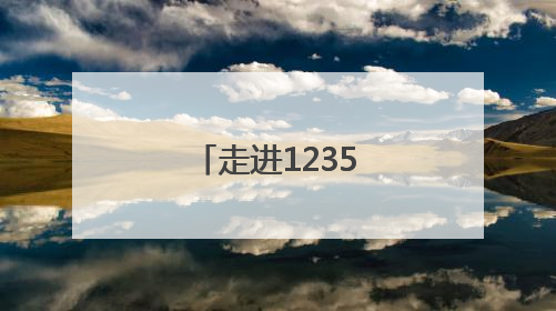 走进12355 探秘“心灵的避风港湾”